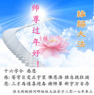 ���ֹ�,��ľ˹�󷨵��ӹ�ףʦ�������(20��)