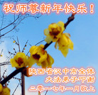 ���ֹ�,�����󷨵��ӹ�ףʦ�������(18��)