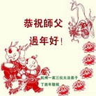 ���ֹ�,�㽭�󷨵��ӹ�ףʦ�������(22��)