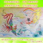 ���ֹ�,�����󷨵��ӹ�ףʦ�������(23��)