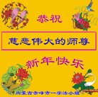 ���ֹ�,���ɹŴ󷨵��ӹ�ףʦ�������(20��)