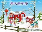 Published on 1/25/2017 ���ֹ�,��½�󷨵��ӹ�ףʦ�������(29��)