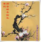 ���ֹ�,�Ϻ��󷨵��ӹ�ףʦ�������(24��)