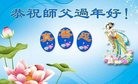 ���ֹ�,�żҿڴ󷨵��ӹ�ףʦ�������(28��)