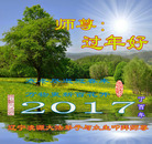 ���ֹ�,�����д󷨵��ӹ�ףʦ�������(25��)