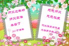 ���ֹ�,�żҿڴ󷨵��ӹ�ףʦ�������(28��)