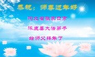 ���ֹ�,�żҿڴ󷨵��ӹ�ףʦ�������(28��)