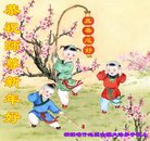 ���ֹ�,�½��󷨵��ӹ�ףʦ�������(19��)