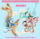 ���ֹ�,�ӱ��󷨵��ӹ�ףʦ�������(21��)