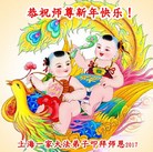 ���ֹ�,�Ϻ��󷨵��ӹ�ףʦ�������(24��)