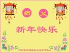 ���ֹ�,�����󷨵��ӹ�ףʦ�������(20��)