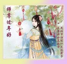 ���ֹ�,�人�󷨵��ӹ�ףʦ�������(19��)