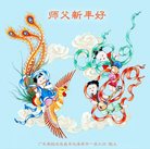 ���ֹ�,�㶫�󷨵��ӹ�ףʦ�������(28��)