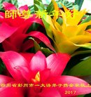 ���ֹ�,�ɶ��󷨵��ӹ�ףʦ�������(23��)