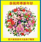 ���ֹ�,�Ĵ��󷨵��ӹ�ףʦ�������(21��)