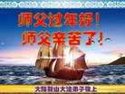 Published on 1/25/2017 ���ֹ�,��½�󷨵��ӹ�ףʦ�������(25��)