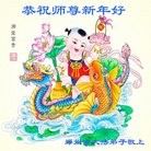 ���ֹ�,֣�ݴ󷨵��ӹ�ףʦ�������(25��)