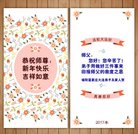 ���ֹ�,�ൺ�󷨵��ӹ�ףʦ�������(21��)