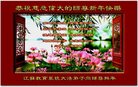 Published on 1/24/2017 ���ֹ�,����ϵͳ�󷨵��ӹ�ףʦ�������(22��)