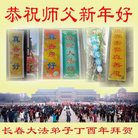 ���ֹ�,�����󷨵��ӹ�ףʦ�������(21��)