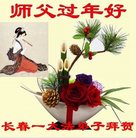 ���ֹ�,�����󷨵��ӹ�ףʦ�������(21��)