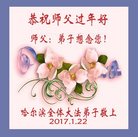 ���ֹ�,�������󷨵��ӹ�ףʦ�������(26��)