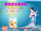 Published on 1/24/2017 ���ֹ�,���Ƿ���Ѻ�Ĵ󷨵��ӹ�ףʦ�������(19��)