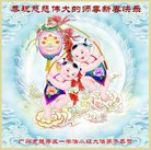 ���ֹ�,���ݴ󷨵��ӹ�ףʦ�������(24��)