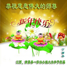 ���ֹ�,�����󷨵��ӹ�ףʦ�������(24��)