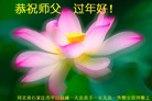 ���ֹ�,ʯ��ׯ�󷨵��ӹ�ףʦ�������(30��)