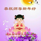 ���ֹ�,��ľ˹�󷨵��ӹ�ףʦ�������(19��)