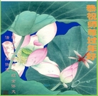 ���ֹ�,���ϴ󷨵��ӹ�ףʦ�������(25��)