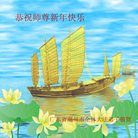 ���ֹ�,�㶫�󷨵��ӹ�ףʦ�������(27��)