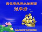 Published on 1/25/2017 ���ֹ�,��½�󷨵��ӹ�ףʦ�������(31��)