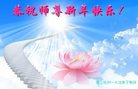 Published on 1/28/2017 ���ֹ�,��½�󷨵��ӹ�ףʦ�������(29��)