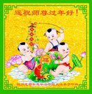 ���ֹ�,�ɶ��󷨵��ӹ�ףʦ�������(24��)