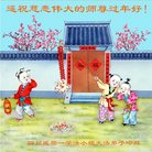 ���ֹ�,�ɶ��󷨵��ӹ�ףʦ�������(24��)