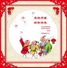 ���ֹ�,�ȷ��󷨵��ӹ�ףʦ�������(27��)