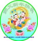 ���ֹ�,�人�󷨵��ӹ�ףʦ�������(25��)