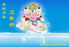 Published on 1/25/2017 ���ֹ�,��½�󷨵��ӹ�ףʦ�������(36��)
