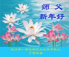 ���ֹ�,�人�󷨵��ӹ�ףʦ�������(24��)