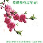 ���ֹ�,�������󷨵��ӹ�ףʦ�������(22��)