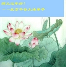 ���ֹ�,�����󷨵��ӹ�ףʦ�������(25��)