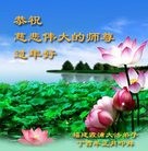 ���ֹ�,�����󷨵��ӹ�ףʦ�������(24��)