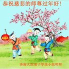 ���ֹ�,���ϴ󷨵��ӹ�ףʦ�������(26��)