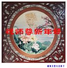 ���ֹ�,ɽ���󷨵��ӹ�ףʦ�������(26��)