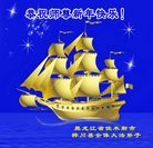 ���ֹ�,��ľ˹�󷨵��ӹ�ףʦ�������(20��)