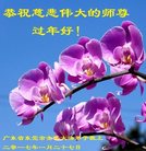 ���ֹ�,�㶫�󷨵��ӹ�ףʦ�������(24��)