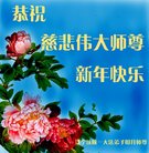 ���ֹ�,�����󷨵��ӹ�ףʦ�������(22��)