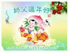Published on 1/28/2017 ���ֹ�,2017������ؿ��������壩